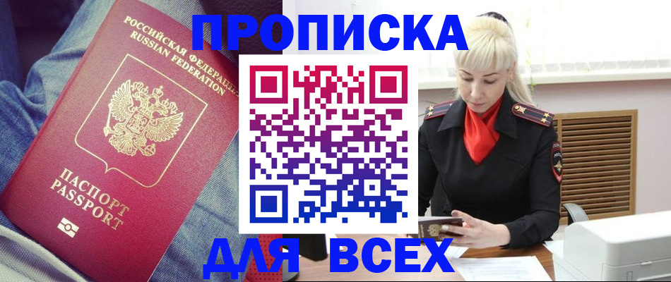 форма 3 в Архангельской области