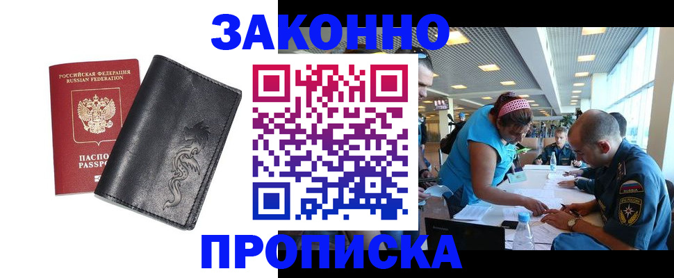 временная регистрация госуслуги в Архангельской области
